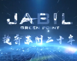 JABIL-揚帆起航