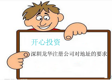 深圳代理記賬的業(yè)務(wù)范圍有哪些？深圳代理記賬的業(yè)務(wù)范圍