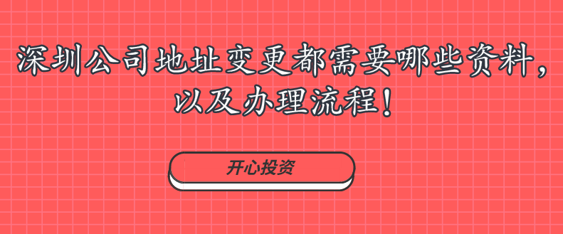 深圳勞務(wù)公司注冊條件有哪些？