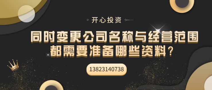 如何在網上注冊公司？