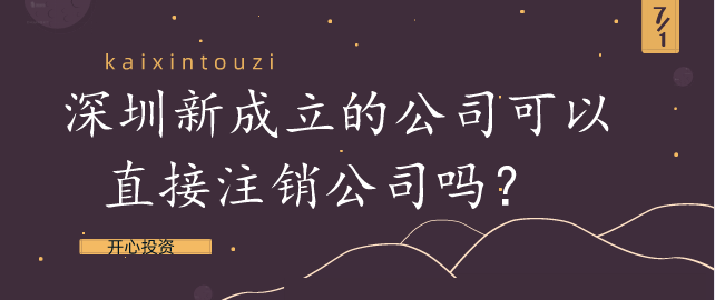 小規(guī)模納稅人今年1-2月銷售額超30萬，能免增值稅嗎