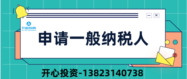 公司注銷后被審計(jì)！稅務(wù)局:構(gòu)成偷稅、罰款！附上2022年注銷新流程！