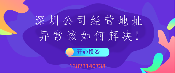 熟記注冊(cè)公司程序，高效完成公司注冊(cè)！