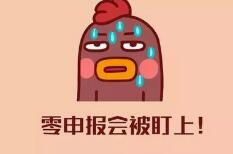 商標(biāo)的保護(hù)有必要嗎？來(lái)看看“王者榮耀”和”敬漢卿“的