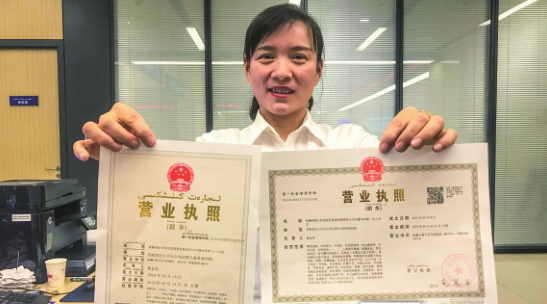 注冊租賃公司經(jīng)營范圍怎么填？