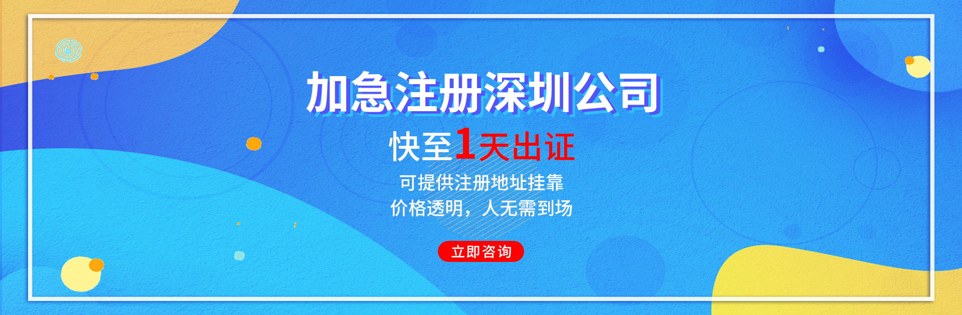 會(huì)計(jì)代賬合同，代賬合同要注意什么