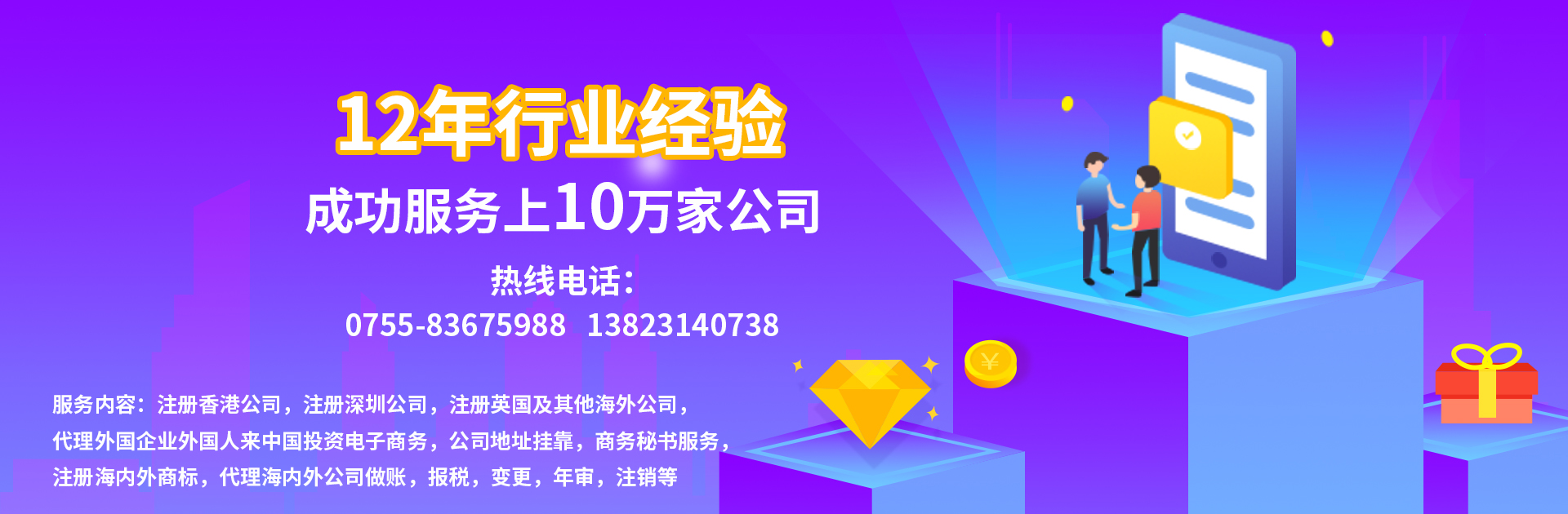 國知局：全面取消實(shí)型、外觀和商標(biāo)申請(qǐng)注冊(cè)環(huán)節(jié)的資助與