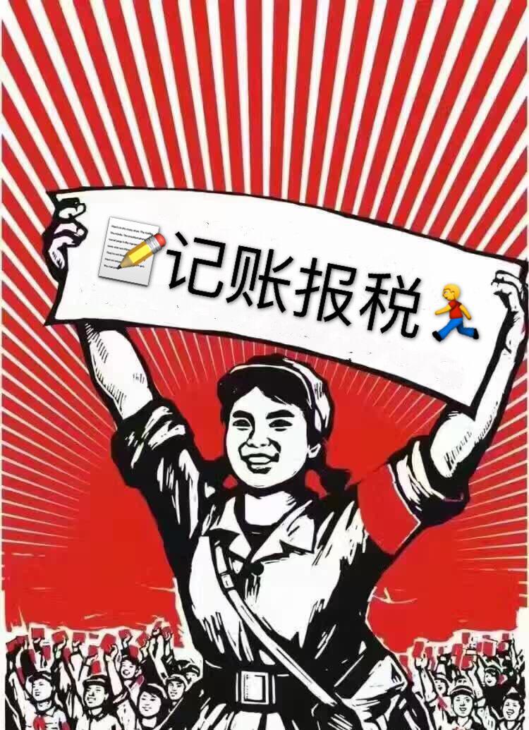 初創(chuàng)企業(yè)就不用稅務(wù)籌劃了嗎？這可不一定！