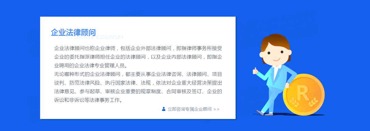 公司過戶流程是怎樣的？貿(mào)易公司是怎么處理的？