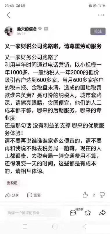 在哪里可以拿到營業(yè)執(zhí)照？如何快速注冊深圳公司