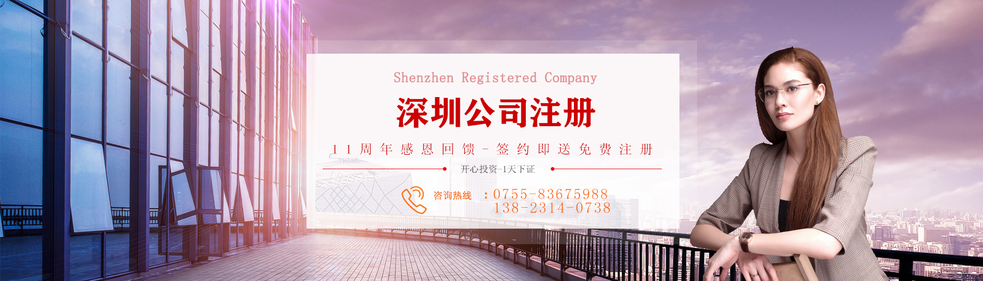 企業(yè)如何增加注冊(cè)資本？公司注冊(cè)資本變更有哪些程序？