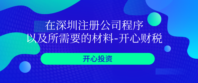 如何應(yīng)對(duì)異常納稅戶(hù)？如何去除稅務(wù)異常？