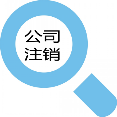 開農(nóng)家樂需要什么資質(zhì)？農(nóng)家樂營(yíng)業(yè)執(zhí)照怎么辦理？