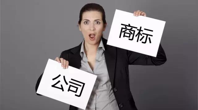 如何注冊(cè)深圳公司？深圳營業(yè)執(zhí)照在哪里辦理？