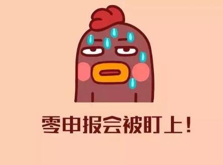 注冊深圳公司難一點也不難？您不知道的秘密！那么注冊需