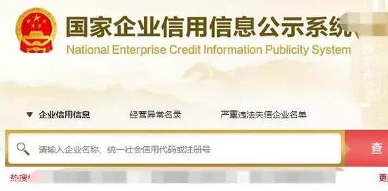 自己注冊一個(gè)小公司多少錢？