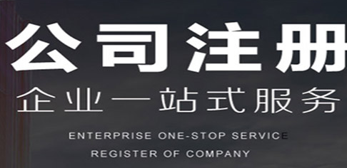 緊急提醒：4月30日前，代賬機(jī)構(gòu)必須完成這項(xiàng)工作，趕