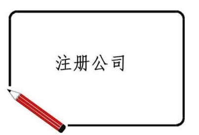 你知道代理記賬一個(gè)月多少錢(qián)嗎？